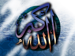 Allah Is Great Islamic Wallpaper