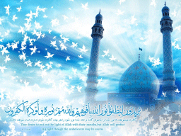 Blue Sparkle Islamic Wallpaper