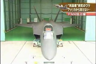 Mitsubishi ATD-X ShinShin a Japanese Stealth Fighter