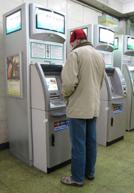 ATMs in Jianguomen Subway Station, Beijing.