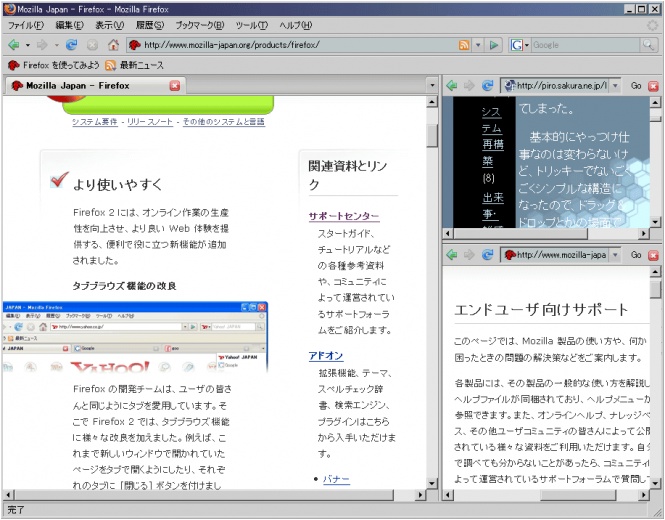 [split_browser-2.jpg]