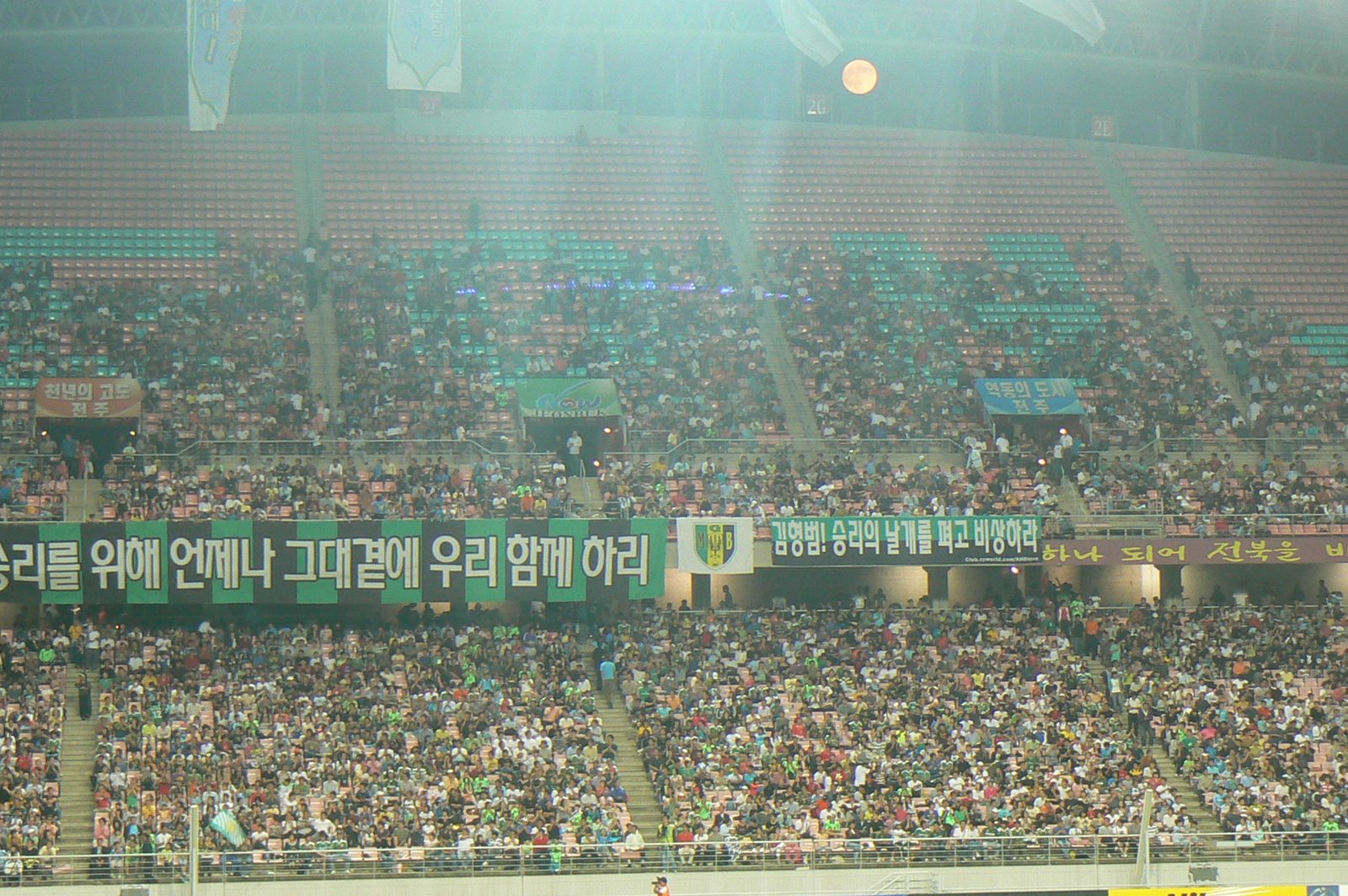Full moon over Jeonju World Cup Stadium