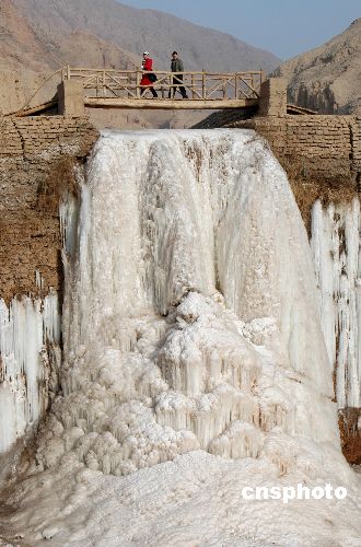 [turufan+frozen+waterfall.jpg]